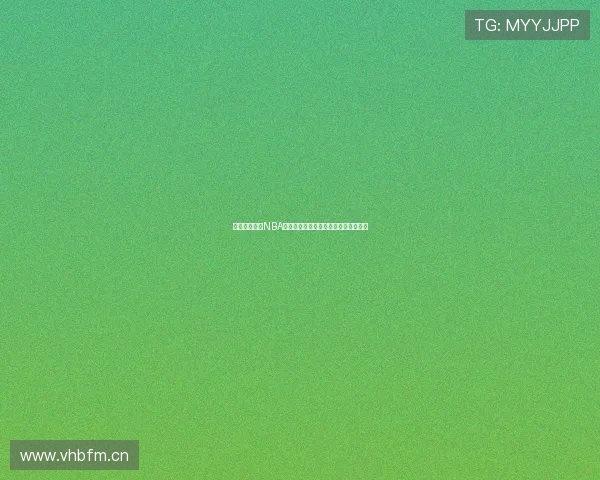 劲爆体育今日NBA精彩对决全解析赛事焦点盘点最新战报